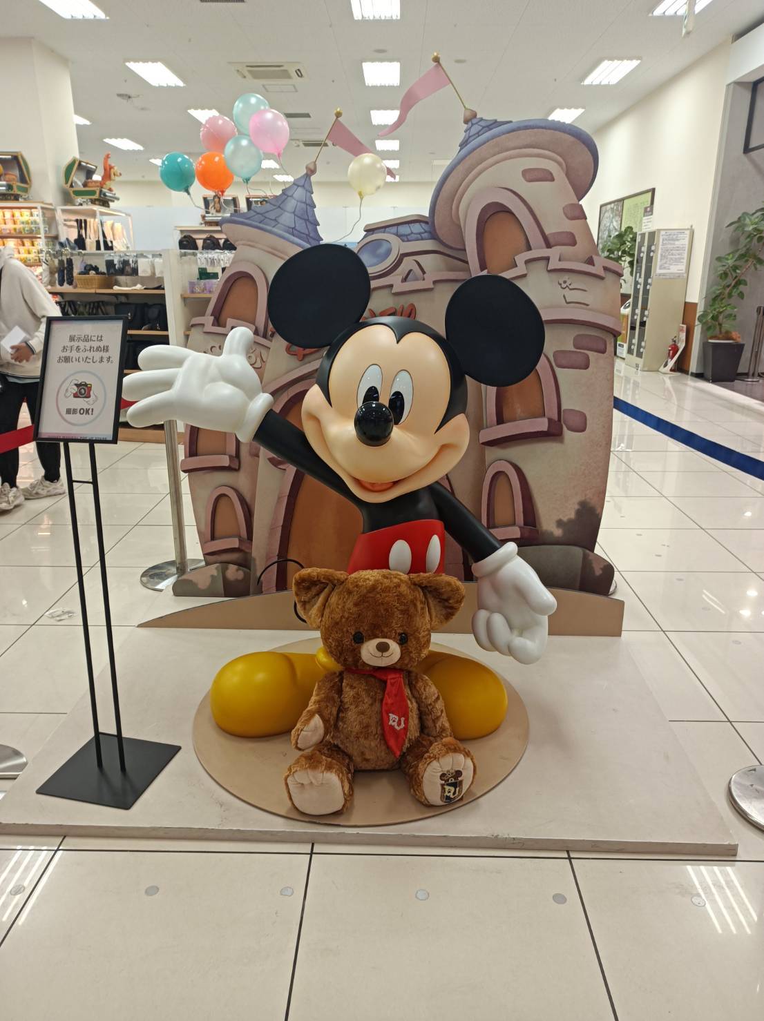 はじめましてとディズニーストア | 愛媛県 松山市 店舗デザイン 設計